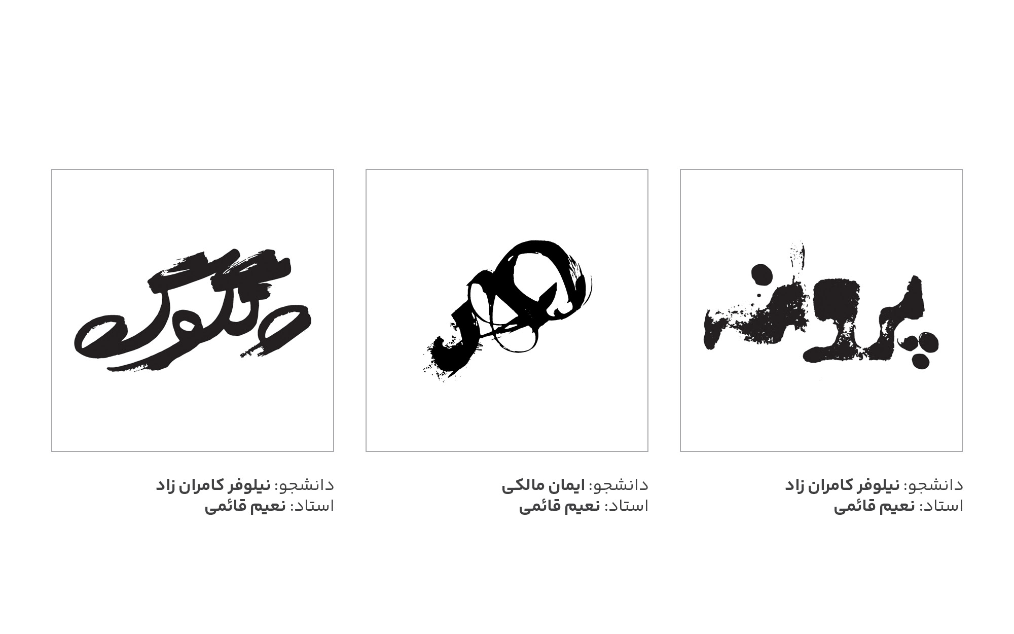 تایپوگرافی