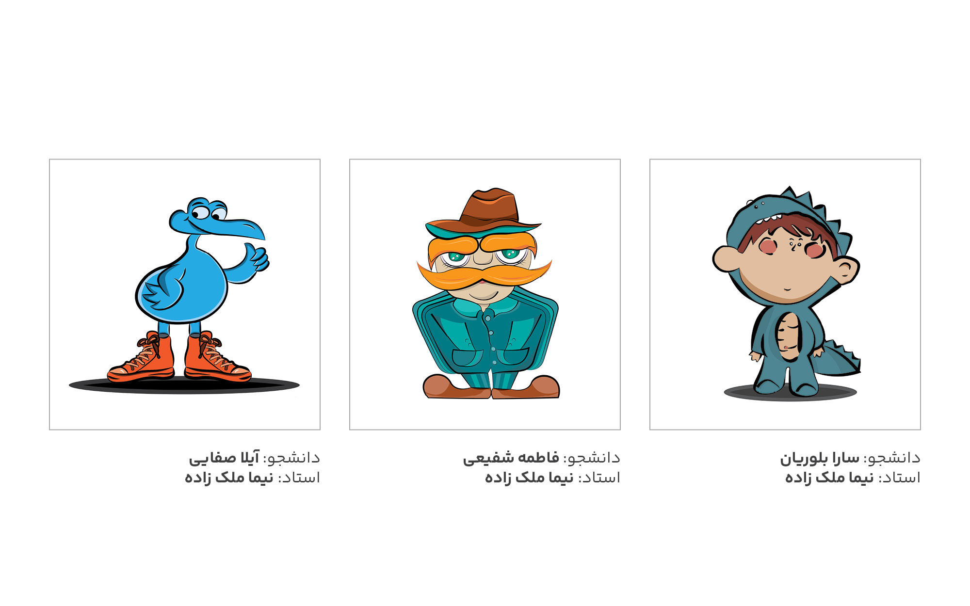 طراحی مسکات