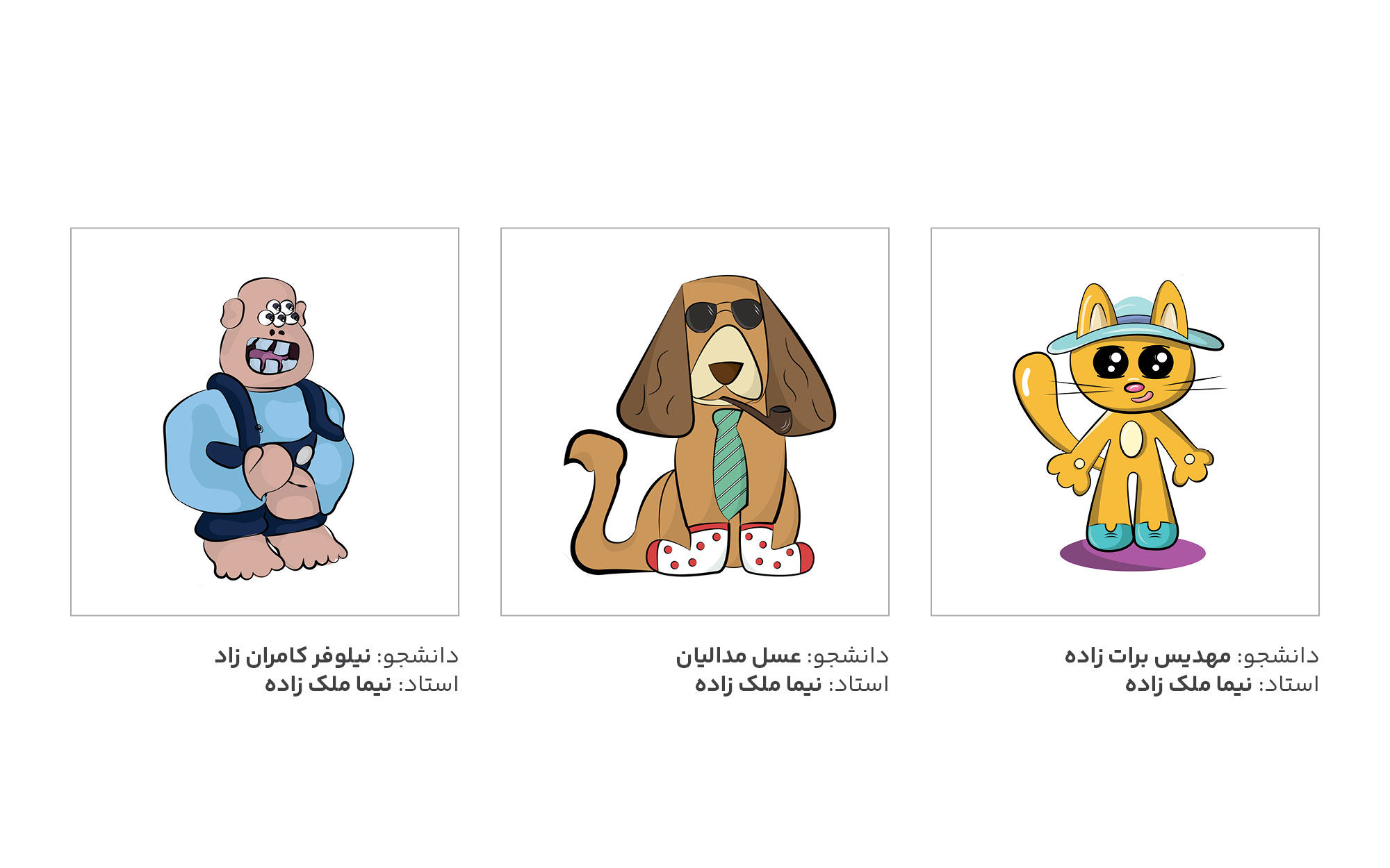 طراحی مسکات