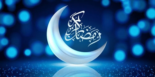 اطلاعیه تغییر زمان برگزاری کلاسها در ماه مبارک رمضان