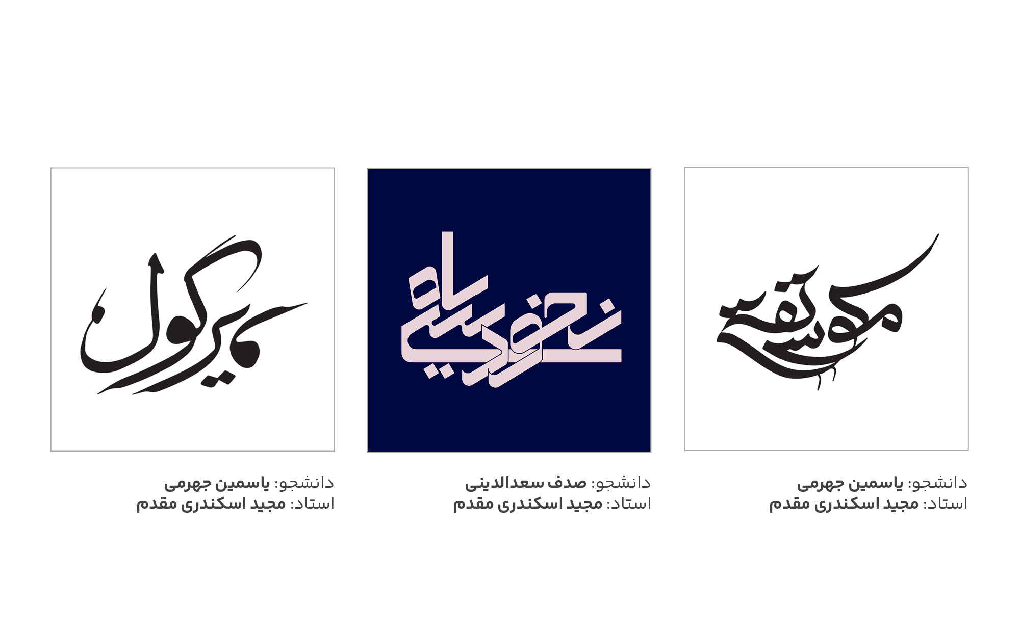 تایپوگرافی
