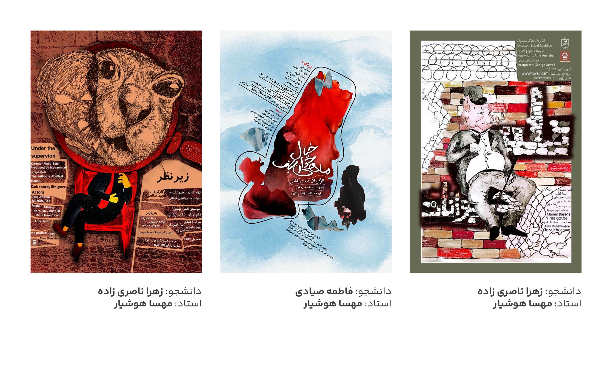 طراحی پوستر