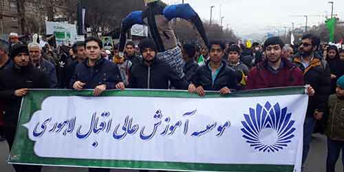 شرکت در راهپیمایی 22 بهمن