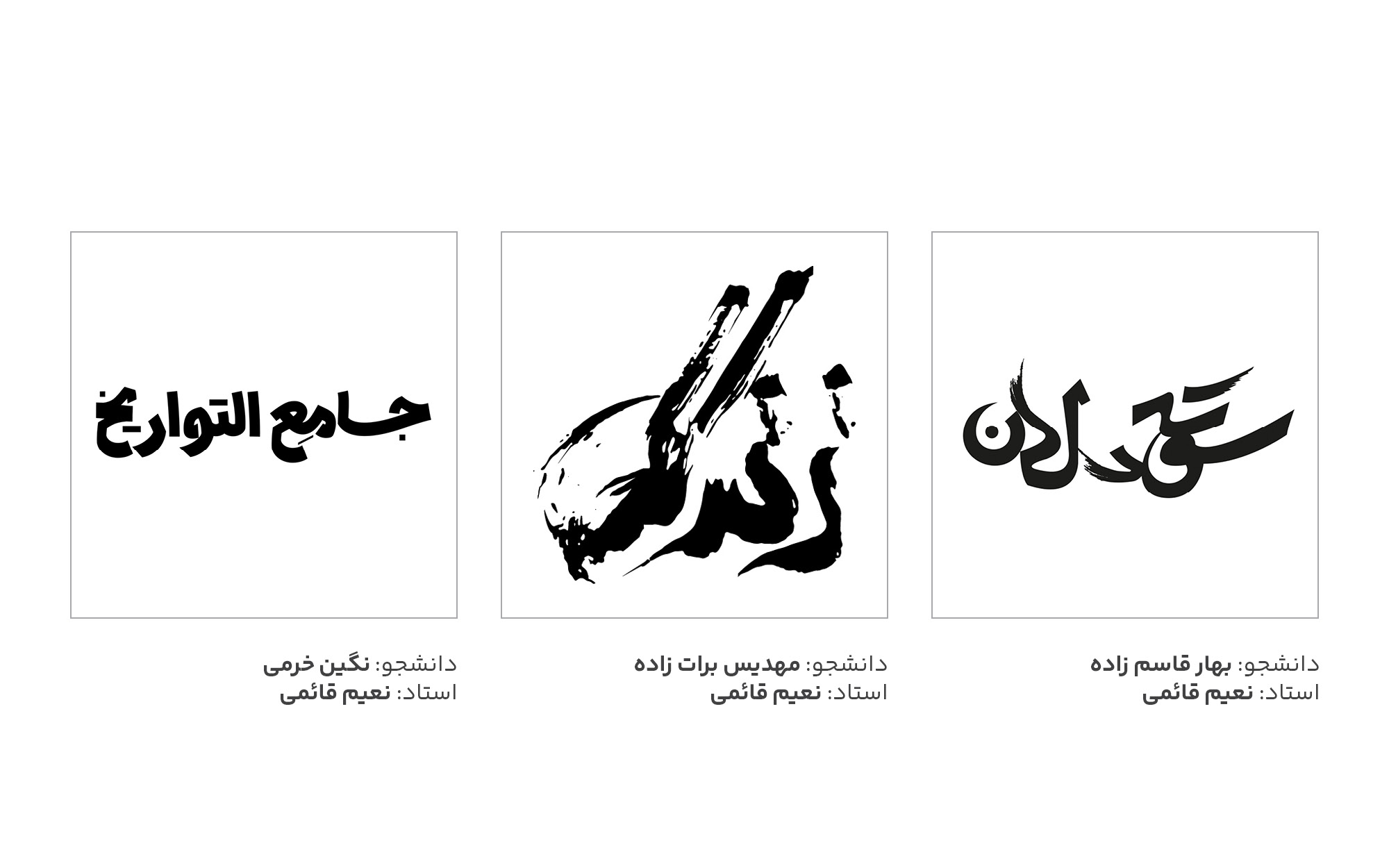 تایپوگرافی
