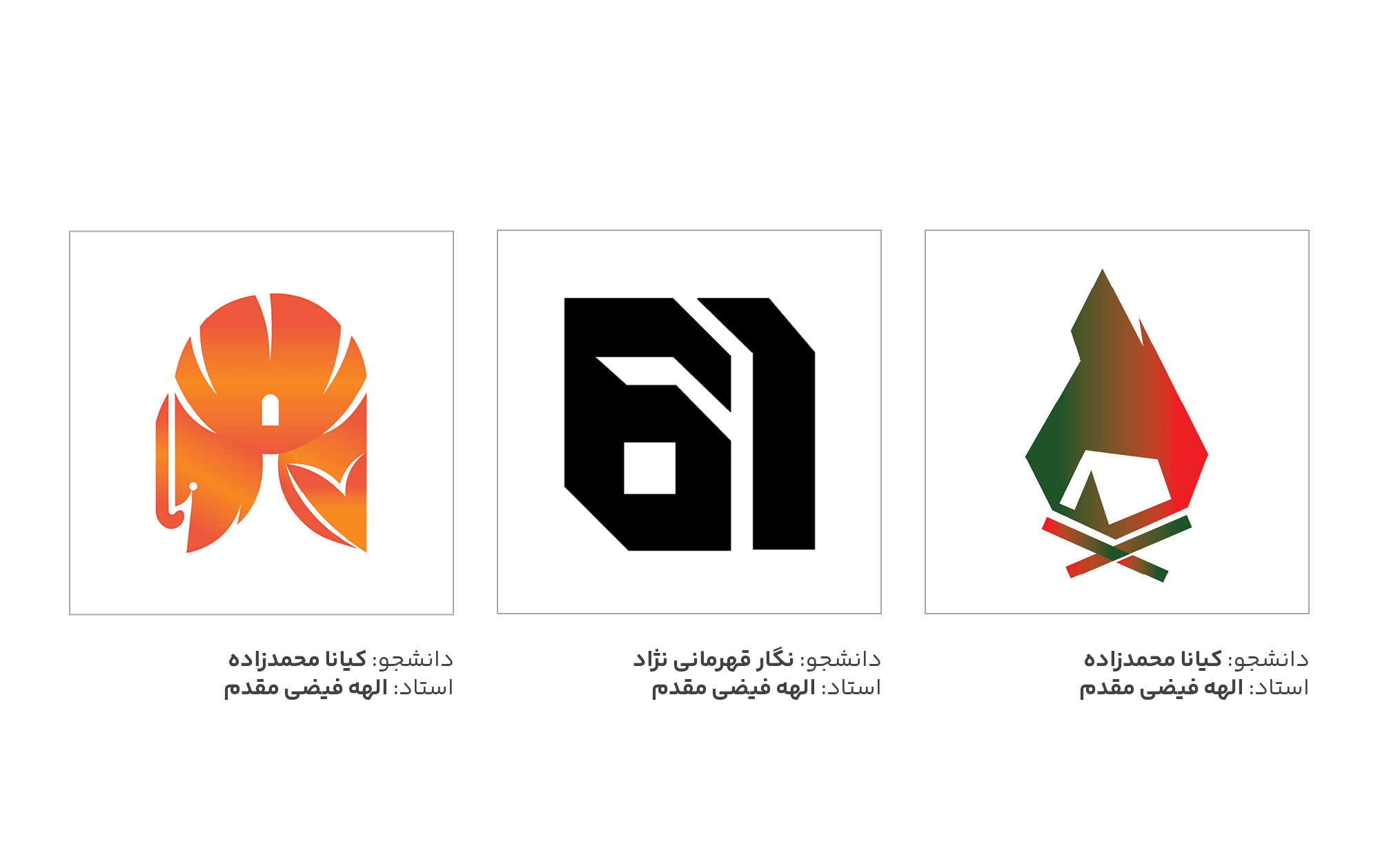 طراحی نشانه