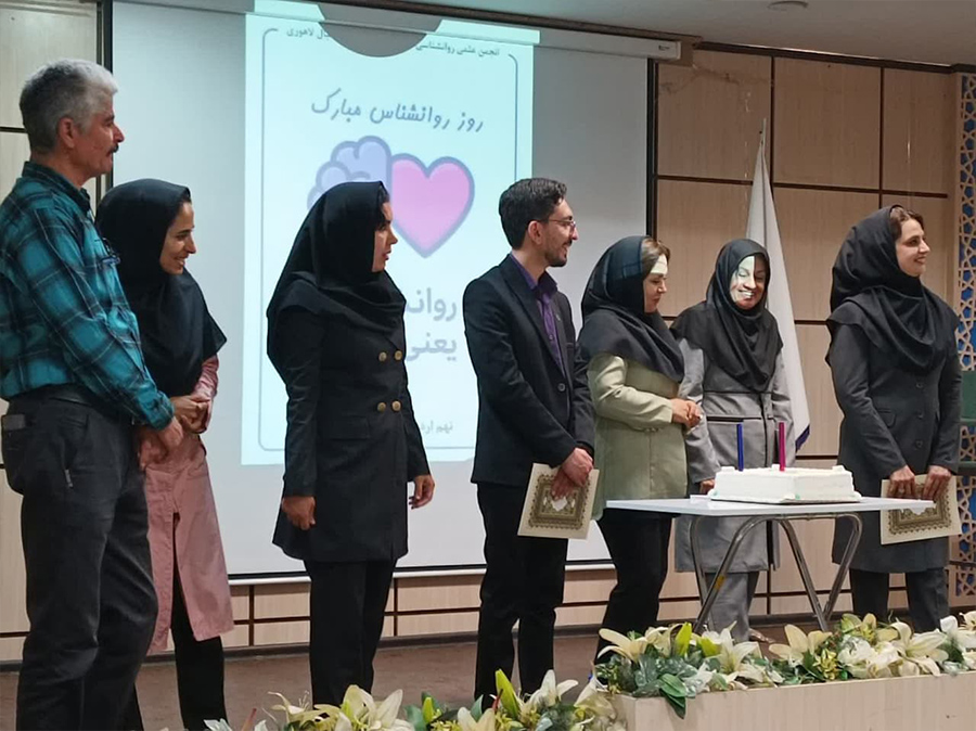 برگزاری همایش روز روانشناسی در مؤسسه آموزش عالی اقبال لاهوری