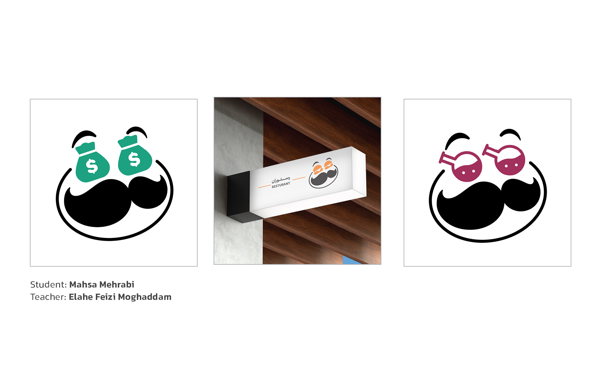 Logo Design