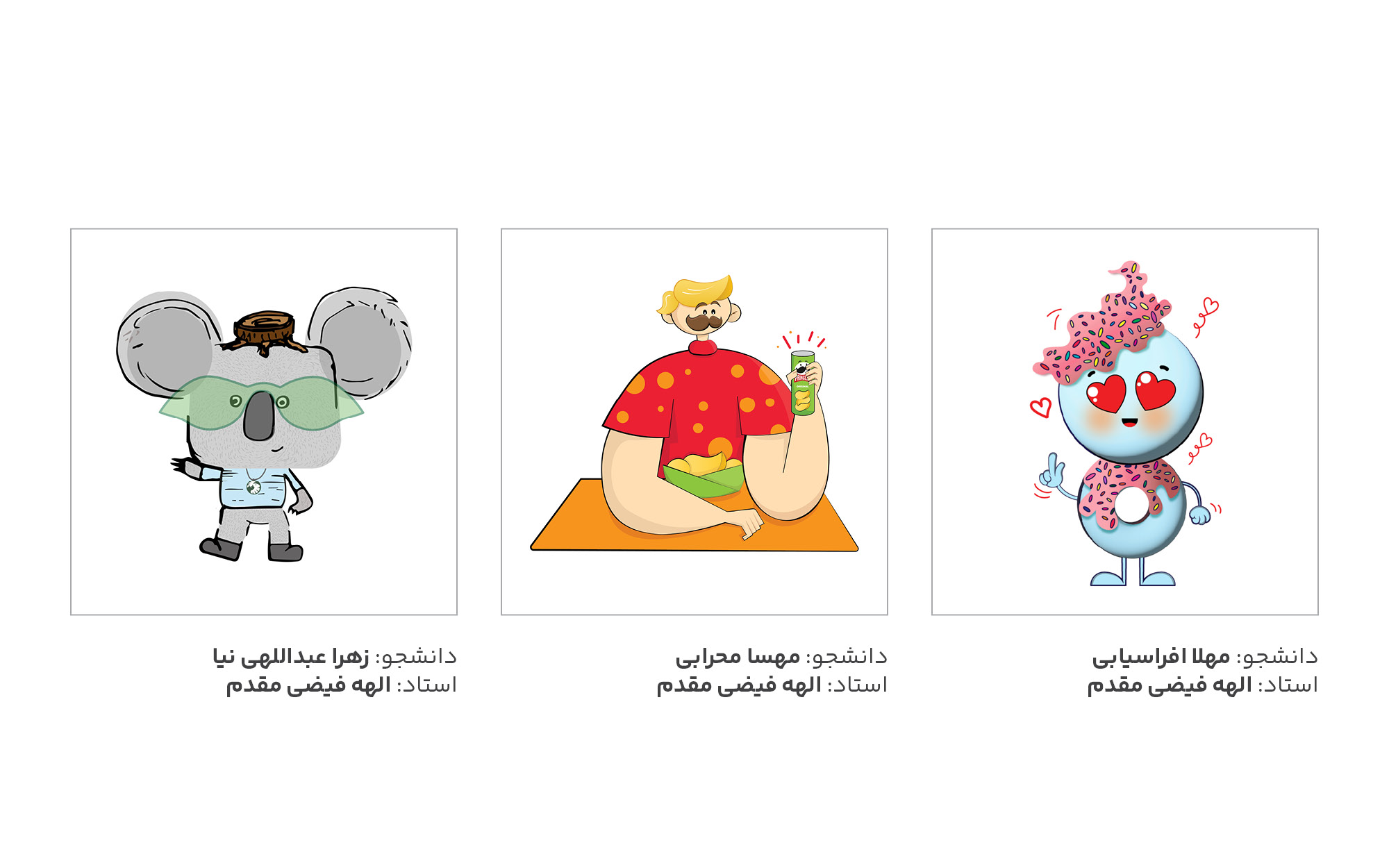 طراحی مسکات