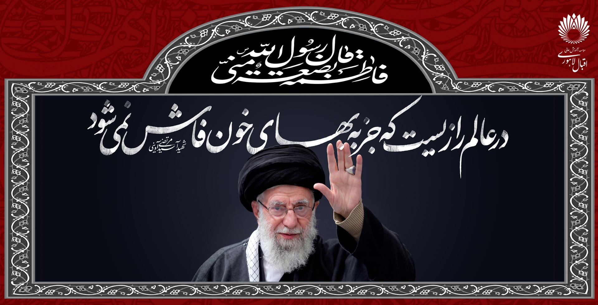 ایام فاطمیه تسلیت باد