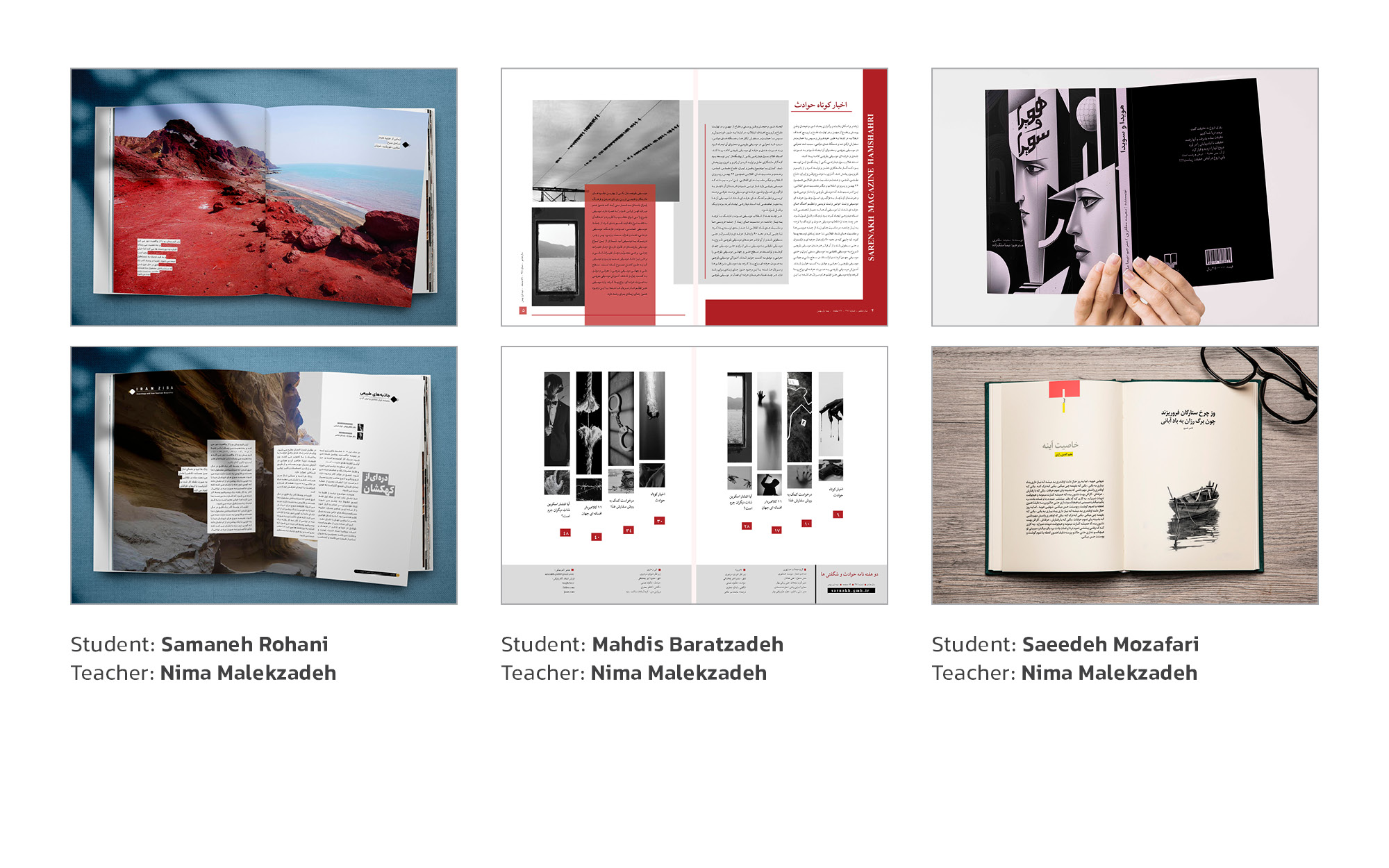 Layout Design