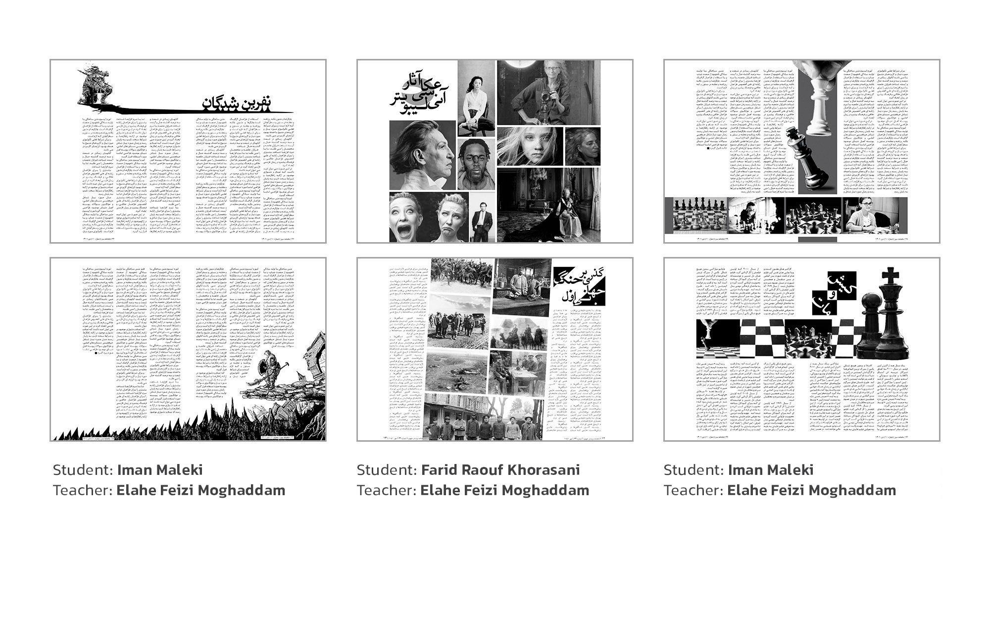 Layout Design