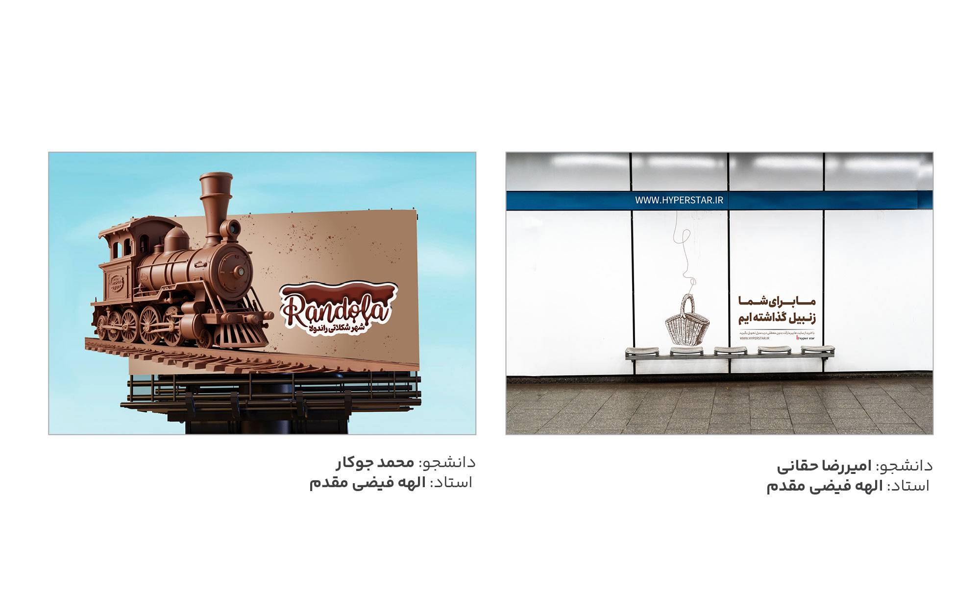 گرافیک محیطی