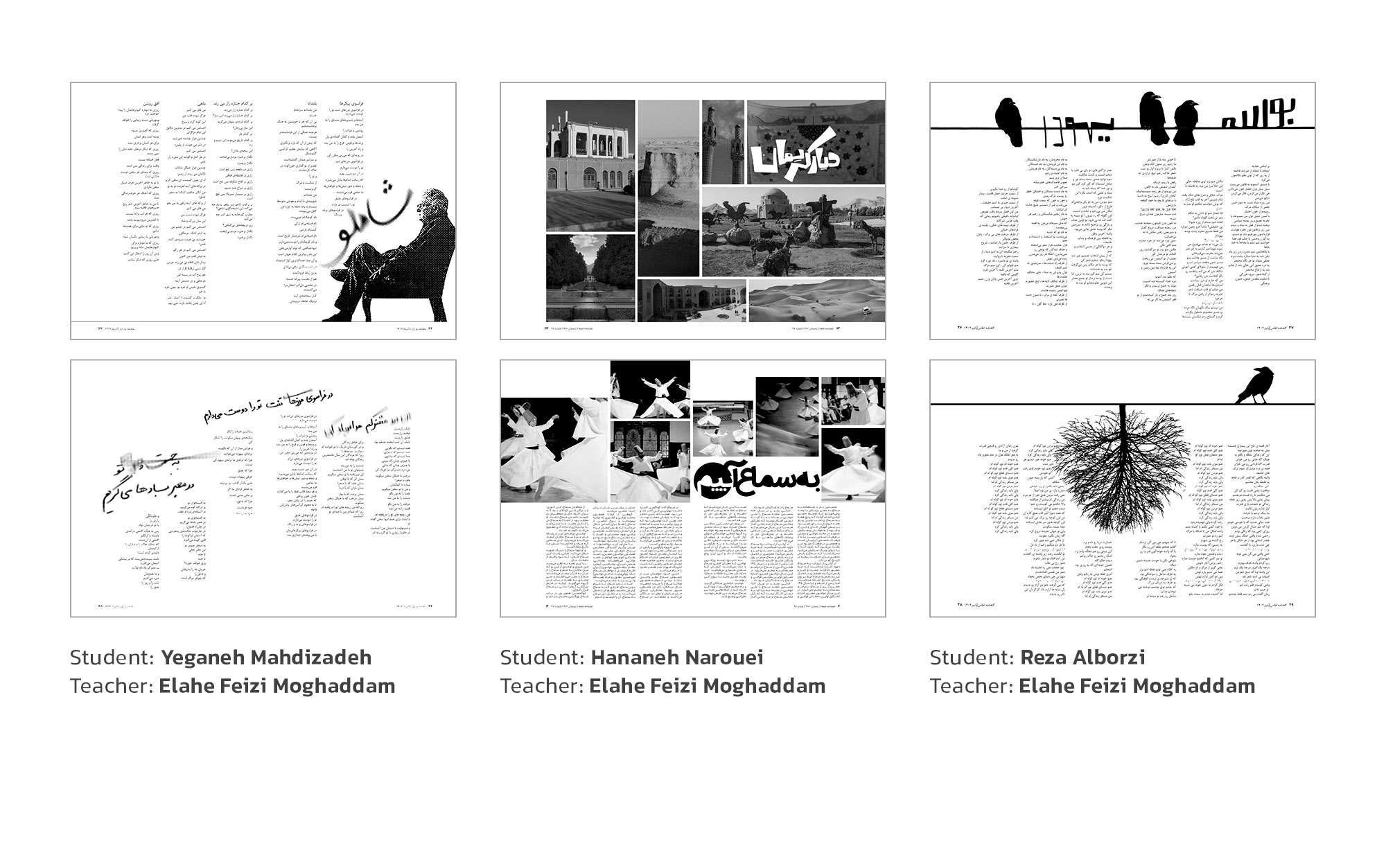 Layout Design