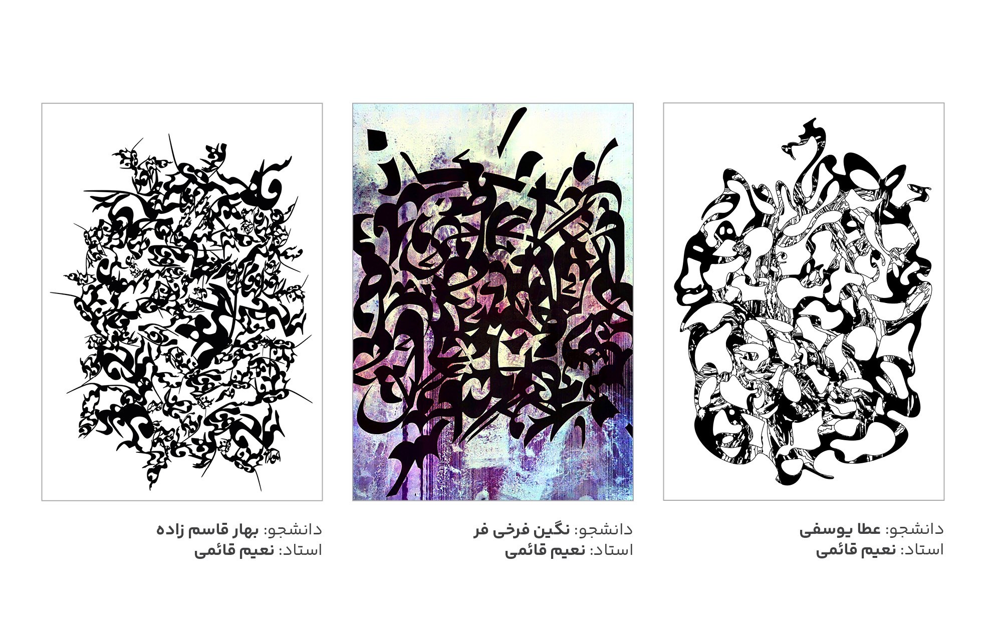 تایپوگرافی