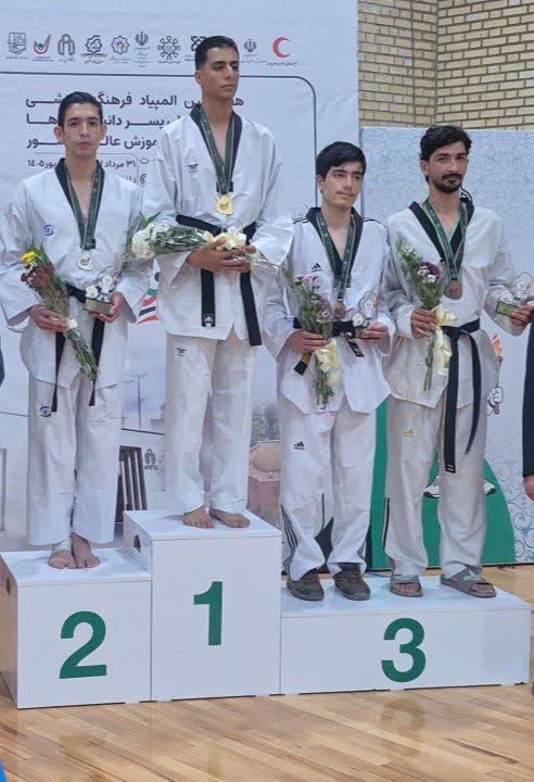کسب مقام دوم رشته تکواندو در هفدهمین المپیاد ورزشی دانشگاه ها و موسسات آموزش عالی کشور