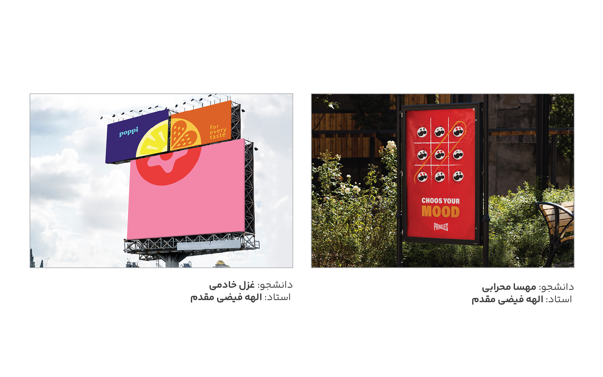 گرافیک محیطی
