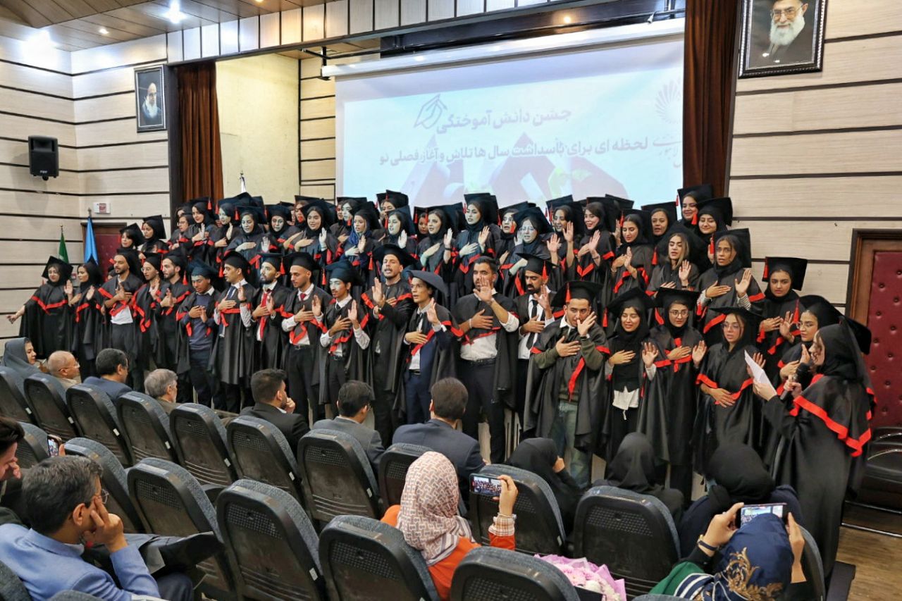 برگزاری جشن دانش آموختگی