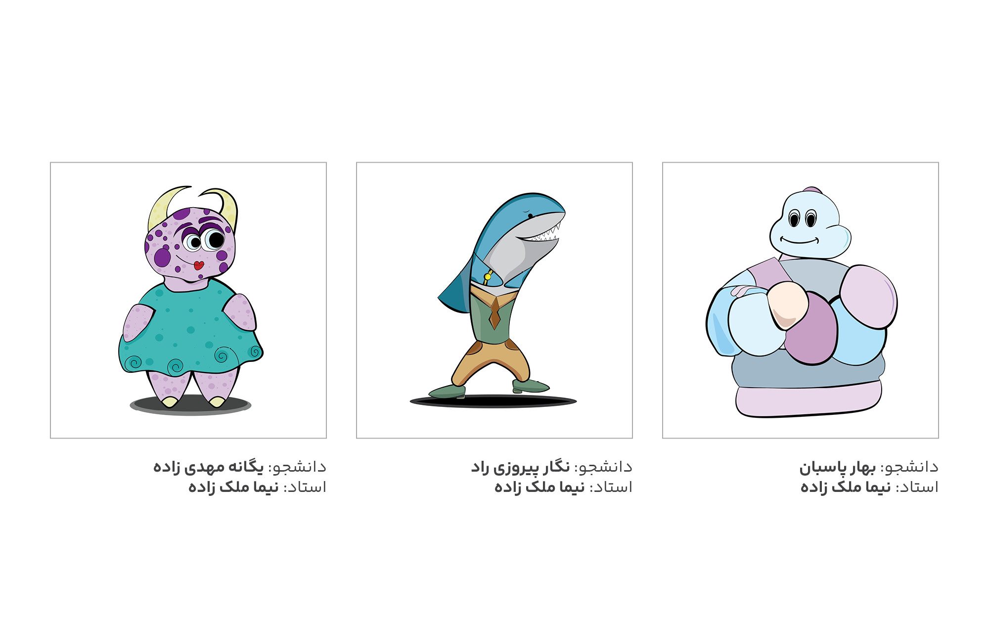 طراحی مسکات