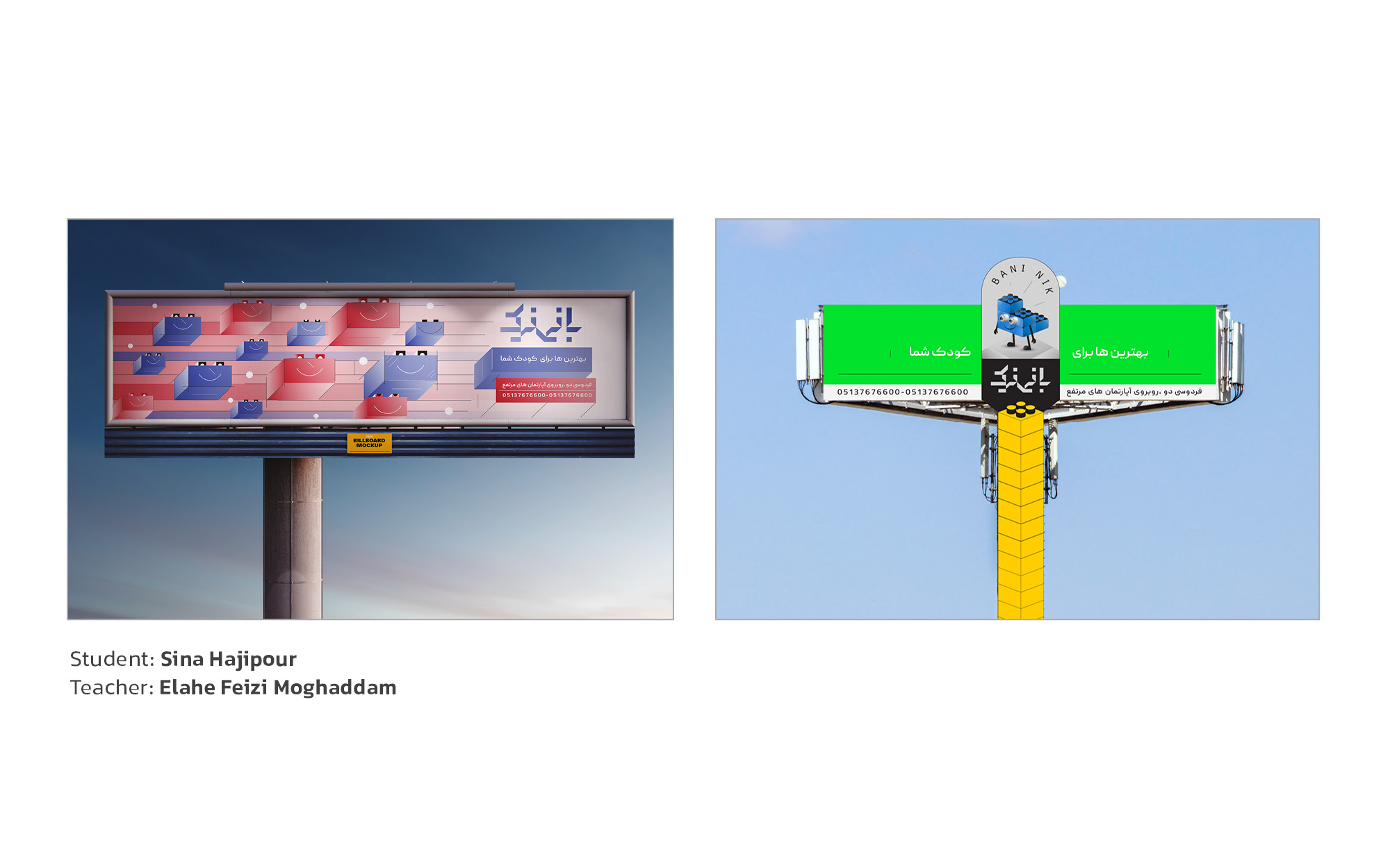 Environmental Graphic Design