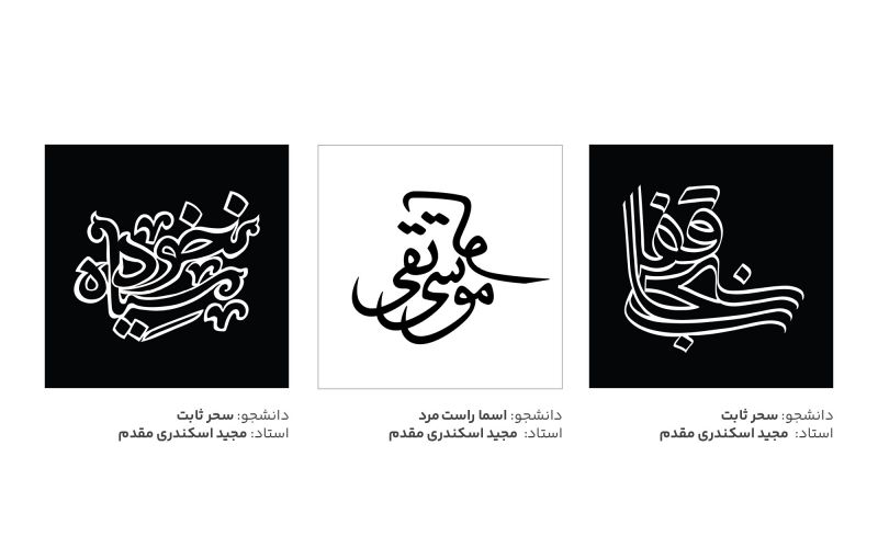 تایپوگرافی