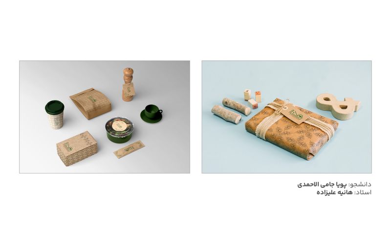 طراحی بسته بندی