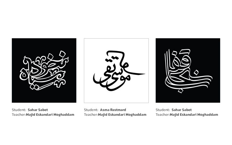 Typography