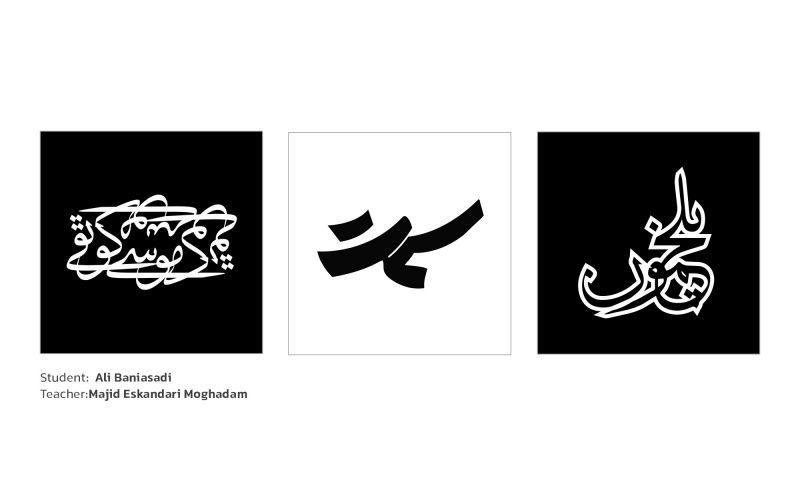 Typography