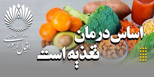 حضور جمعی از اساتید و حکمای طب سنتی