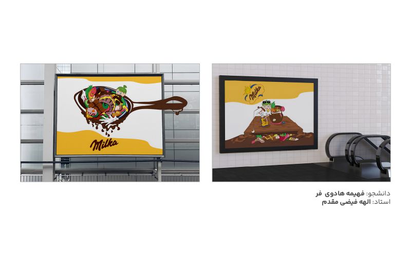 گرافیک محیطی