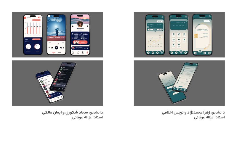 گرافیک چند رسانه ای
