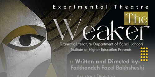 اجرای نمایش The Weaker  کاری از گروه ادبیات نمایشی مؤسسه آموزش عالی اقبال لاهوری