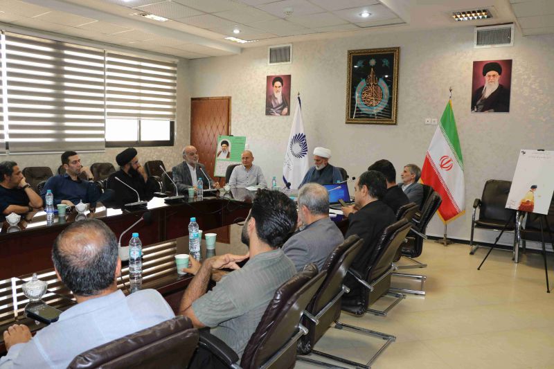 Commemoration ceremony the Martyr Imam Ayatollah Khamenei
