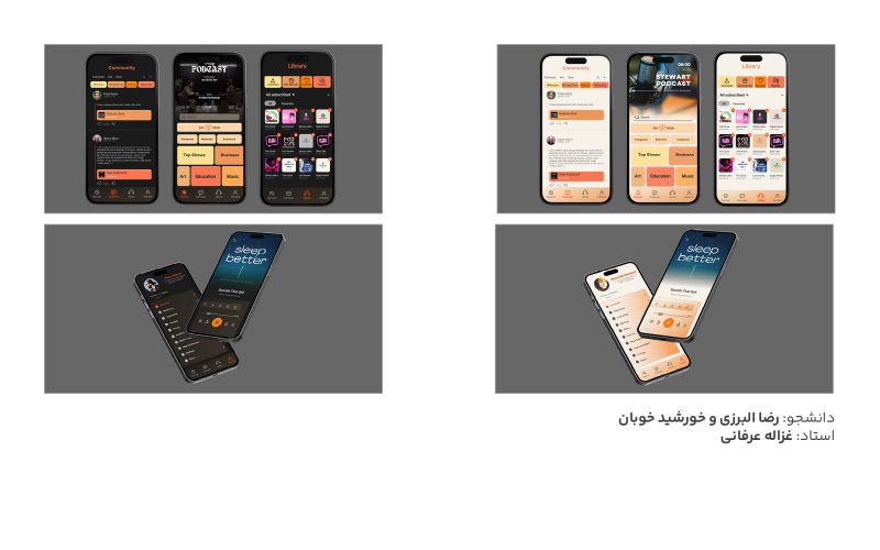 گرافیک چند رسانه ای