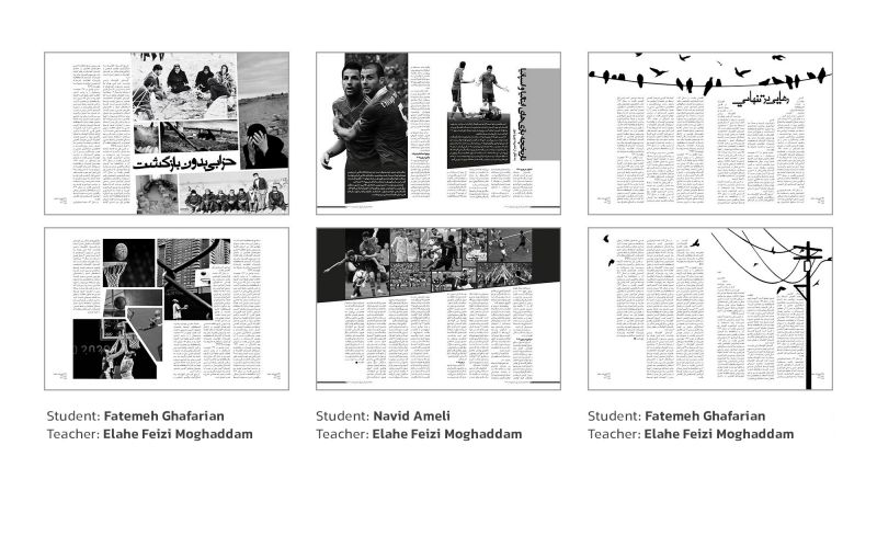 Layout Design