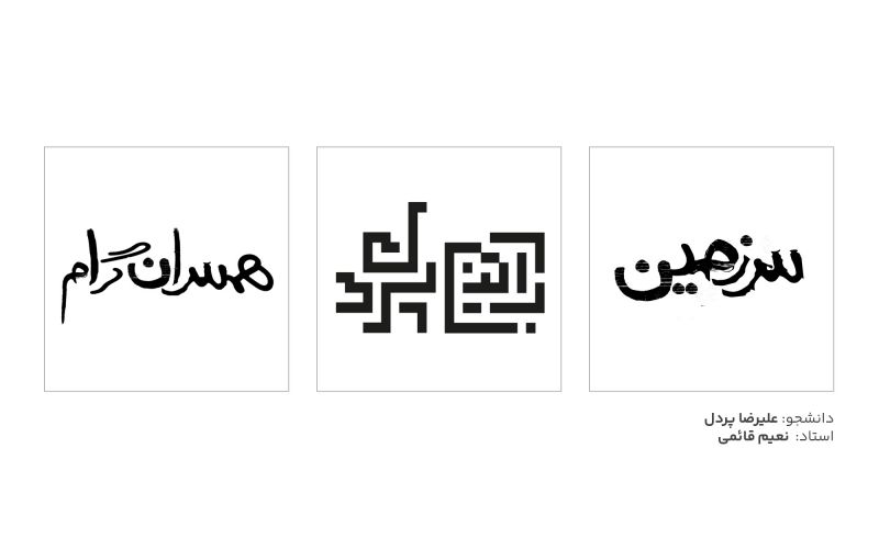 تایپوگرافی