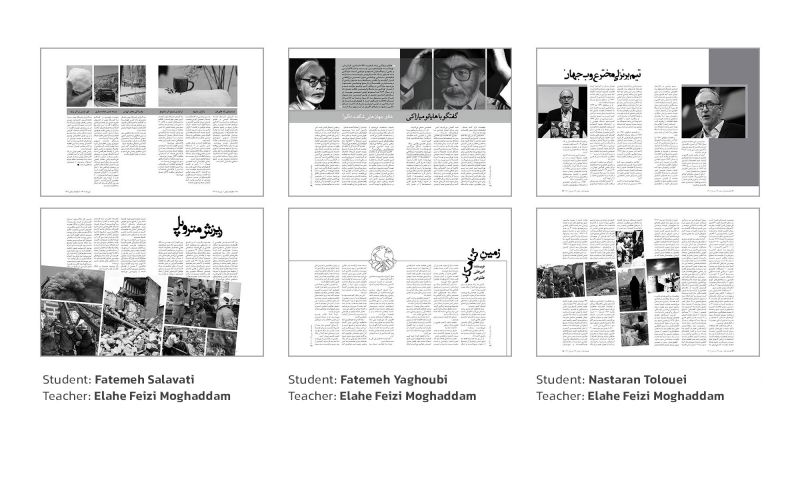 Layout Design