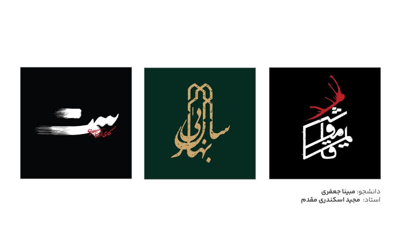 تایپوگرافی