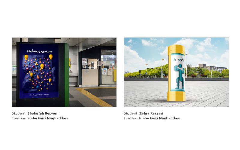 Environmental Graphic Design