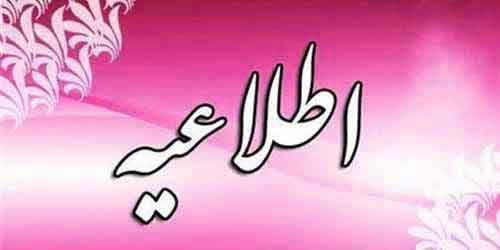 نحوه برگزاری کلاس ها در سال 1401
