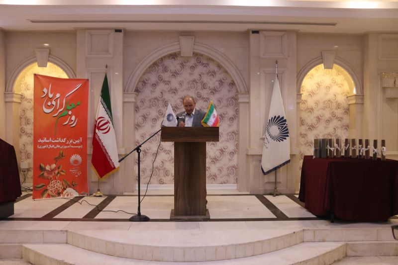 برگزاری مراسم بزرگداشت مقام استاد
