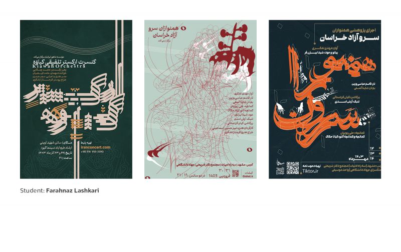 Poster Design