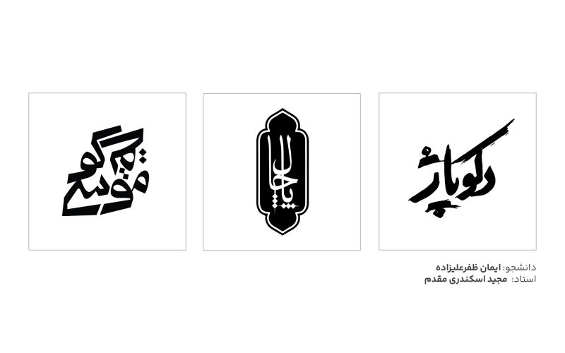 تایپوگرافی