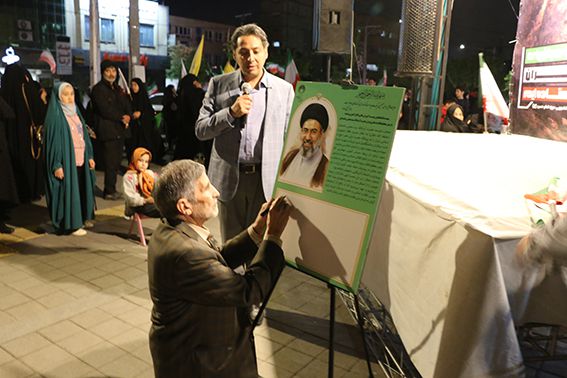 گردهمایی استادان، کارکنان و دانشجویان موسسه در کنار مردم، در تجمعات شبانه با محوریت "امید و همدلی"