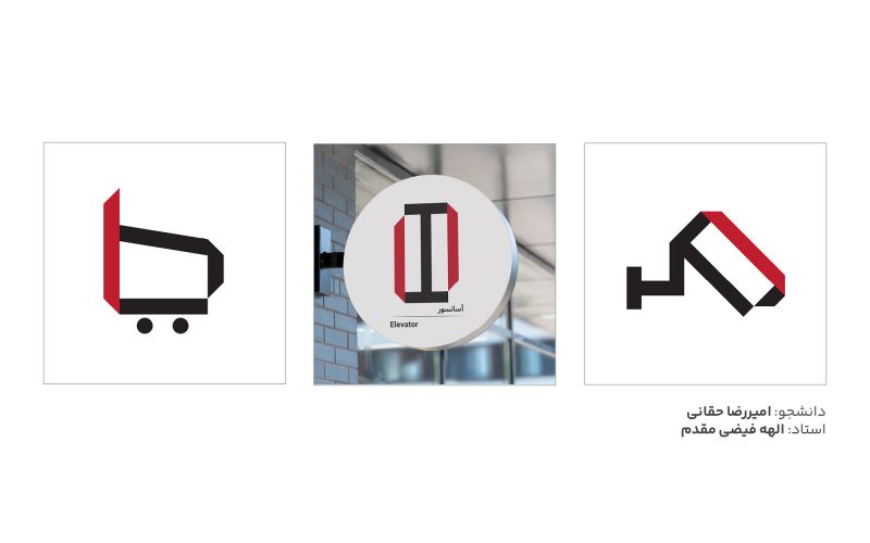 طراحی نشانه