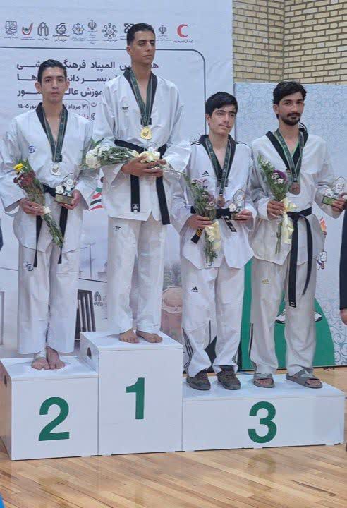 کسب مقام دوم رشته تکواندو در هفدهمین المپیاد ورزشی دانشگاه ها و موسسات آموزش عالی کشور