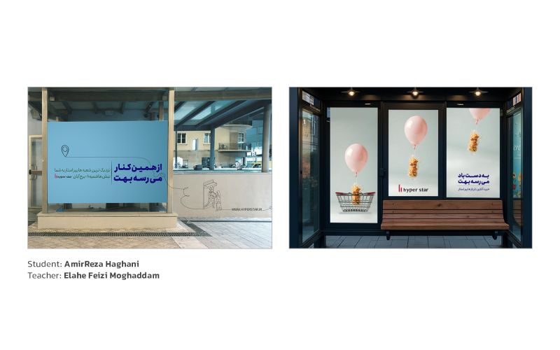 Environmental Graphic Design