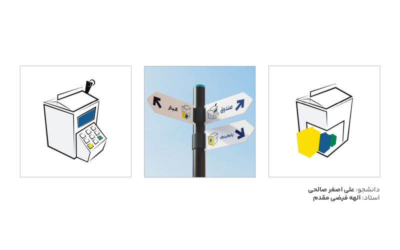 طراحی نشانه