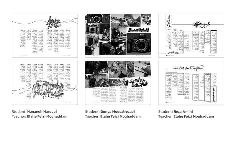 Layout Design