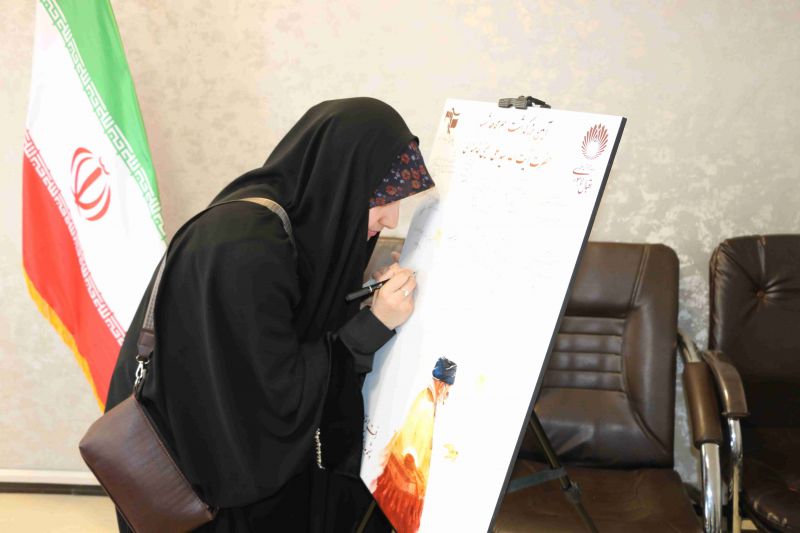 Commemoration ceremony the Martyr Imam Ayatollah Khamenei