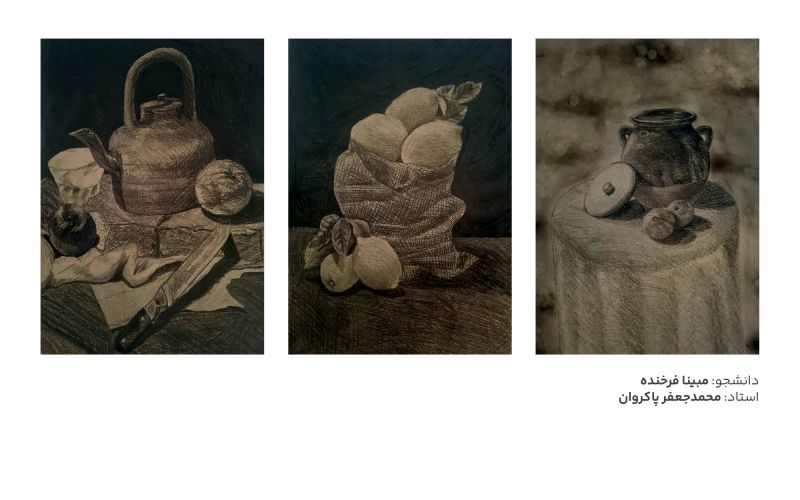 طراحی